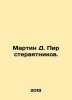 Martin D. A feast of vultures. In Russian /Martin D. Pir stervyatnikov.. George Martin