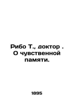 Ribo T., doctor. On sensual memory. In Russian /Ribo T., doktor. O chuvstvenn. Ribot, Theodule