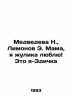 Medvedeva N.,  Limonov E. Mother, I love a crook This is me-Edichka In Russian . Eduard Limonov