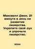 Maxwell John. 21 minutes a day to develop leadership. Strengthen your spirit an. Maxwell, James Clerk