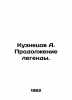 Kuznetsov A. Continuing the legend. In Russian /Kuznetsov A. Prodolzhenie legen. Anatoly Kuznetsov