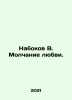 Nabokov B. The Silence of Love. In Russian /Nabokov V. Molchanie lyubvi.. Vladimir Nabokov