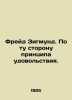 Freud Sigmund. Beyond the principle of pleasure. In Russian (ask us if in doubt). Freud  Sigmund