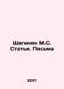 Shahinyan M.S. Articles. Letters In Russian /Shaginyan M.S. Stati. Pisma. Marietta Shaginyan
