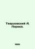 Tvardovsky A. Lyrica. In Russian /Tvardovskiy A. Lirika.. Alexander Twardowski