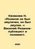 N. Rozanovs Kazakova was not duplicitous, he was duplicitous In Russian /Kazako. Rozanov, Nikolay Pavlovich