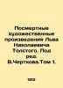 Posthumous works of art by Leo Tolstoy. Edited by V.Chertkov. Volume 1. In Russ. Chertkov, Vladimir Grigorievich