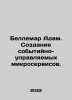 Bellemare Adam. Creation of event-managed microservices. In Russian /Bellemar A. Mar, Anna