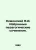 Komensky Ya.A. Selected pedagogical works. In Russian /Komenskiy Ya.A. Izbranny. Comenius, Jan Amos