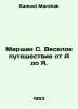 Marshak S. A merry journey from A to I. In Russian /Marshak S. Veseloe puteshes. Samuel Marshak