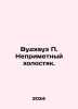 Woodhouse P. Inconspicuous bachelor. In Russian /Vudkhauz P. Neprimetnyy kholo. Pale Granville Woodhouse