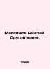 Andrei Maksimov. Another flight. In Russian /Maksimov Andrey. Drugoy polet.. Maximov, Alexander Nikolaevich