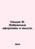 Nietzsche F. Selected aphorisms and thoughts. In Russian (ask us if in doubt)/Ni. Friedrich Nietzsche