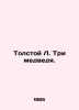 Tolstoy L. The Three Bears. In Russian /Tolstoy L. Tri medvedya.. Lev Tolstoy