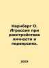 Kernberg O. Aggression in Personality Disorders and Perversions. In Russian (ask. 