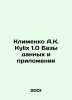 Klimenko A.K. Kylix 1.0 Databases and Applications In Russian /Klimenko A.K. Ky. Klimenko, Anna
