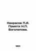 Nekrasov P.A. In Memory of N.P. Bogolepov. In Russian (ask us if in doubt)/Nekra. Nekrasov  Pavel Alekseevich