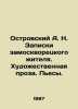 A. N. Ostrovsky Notes from a Zamoskvoretsky resident. Artistic prose. Plays. In. Alexander Ostrovsky