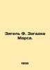 Siegel F. The Mystery of Mars. In Russian /Zigel F. Zagadka Marsa.. Siegel, Fedor Fedorovich