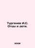 Turgenev I.S. Fathers and Children. In Russian /Turgenev I.S. Ottsy i deti.. Ivan Turgenev