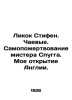 Leacock Stephen. Tipping. Mr Spuggs sacrifice. My discovery of England. In Russ. Chaev, Nikolay Alexandrovich