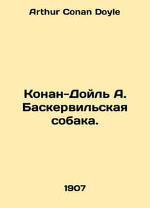 Conan Doyle A. Baskerville Dog. In Russian /Konan-Doyl A. Baskervilskaya sobaka