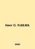 King S. 11.22.63. In Russian /King S. 11.22.63.. Stephen king