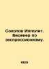 Sokolov Hippolyte. Bedecker on Expressionism. In Russian (ask us if in doubt)/So. Sokolov  John Yakovlevich