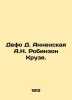 Defoe D. Annenskaya A.N. Robinson Kruse. In Russian (ask us if in doubt)/Defo D.. Daniel Defoe