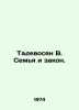Tadevosyan V. Family and Law. In Russian /Tadevosyan V. Semya i zakon.. Vasily Yan