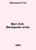 Fet A.A. Evening Lights. In Russian /Fet A.A. Vechernie ogni.. Athanasius Fet
