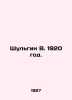 Shulgin V. 1920. In Russian /Shulgin V. 1920 god.. Shulgin, Vasily Vitalievich