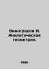 Vinogradov I. Analytical geometry. In Russian /Vinogradov I. Analiticheskaya ge. Vinogradov, Ivan Pavlovich