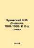 Chukovsky K.I. Dnevnik. 1901-1969. In 2 volumes. In Russian /Chukovskiy K.I. Dn. Korney Chukovsky