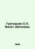 Grigoryev S.L. Diaghilevs Ballet. In Russian /Grigorev S.L. Balet Dyagileva.. Grigoriev, Semyon Stepanovich