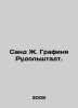 Sand J. Countess Rudolstadt. In Russian /Sand Zh. Grafinya Rudolshtadt.. Georges Sand