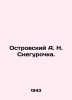 Ostrovsky A. N. Snegurochka. In Russian /Ostrovskiy A. N. Snegurochka.. Alexander Ostrovsky