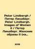 Peter Lindbergh. Peter Lindbergh. Images of Women II. Peter Lindbergh. Images of. 