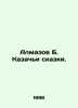 Diamond B. Cossack Tales. In Russian /Almazov B. Kazachi skazki.. Almazov, B.B.