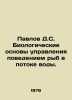 Pavlov D.S. Biological Bases for Managing Fish Behavior in the Water Flow. In R. Pavlov, Dmitry Mikhailovich