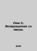 Lem C. Return from the Stars. In Russian /Lem S. Vozvrashchenie so zvezd.. Stanislav Lem