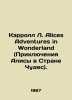 Carroll L. Alice Adventures in Wonderland. In English /Kerroll L. Alices Advent. Lewis Carroll