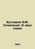 Butlerov A.M. Works. In Two Volumes In Russian /Butlerov A.M. Sochineniya. V dv. Butlerov, Alexander Mikhailovich