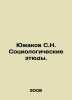 Yuzhakov S.N. Sociological studies. In Russian /Yuzhakov S.N. Sotsiologicheskie. Yuzhakov, Sergei Nikolaevich