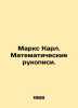 Marx Karl. Mathematical manuscripts. In Russian /Marks Karl. Matematicheskie ru. Marx, Karl