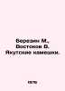 Berezin M.,  Vostokov V. Yakutsky pebbles. In Russian /Berezin M.,  Vostokov V.. Vostokov, Vladimir Ignatievich