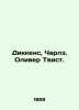Dickens, Charles Oliver Twist. In Russian /Dikkens, Charlz. Oliver Tvist.. Dickens, Charles