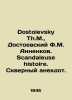 Dostoievsky Th.M.  Dostoevsky F.M. Annenkov. Scandaleuse histoire. A bad joke. I. Fedor Dostoevsky