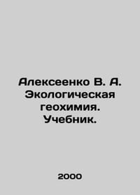 Alekseenko V. A. Ecological geochemistry. Textbook. In Russian (ask us if in doubt)./Alekseenko V. A. Ekologicheskaya ge