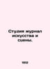 Studio magazine of art and stage. In Russian /Studiya zhurnal iskusstva i stsen. 